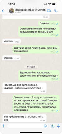krsk3